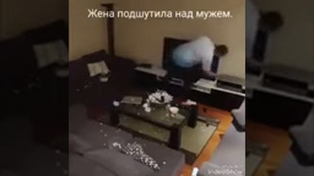 Жена подшутила над мужем приколы 2017 смотреть онлайн