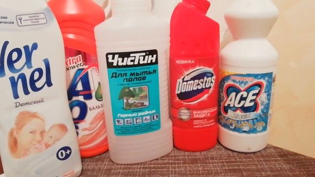 Пустые баночки бытовая химия 2019 смотреть онлайн