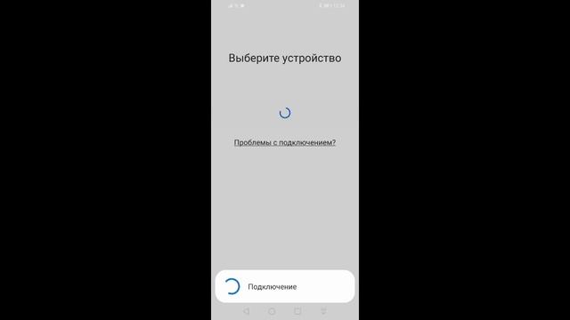 Подключение Samsung Watch к смартфону смотреть онлайн