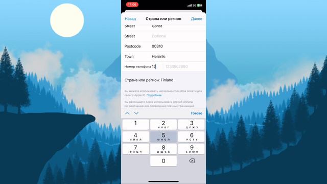 Как скачать CapCut на Iphone ? ответ тут.