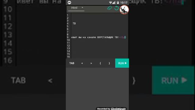 Верстка сайта с нуля через телефон!!! смотреть онлайн