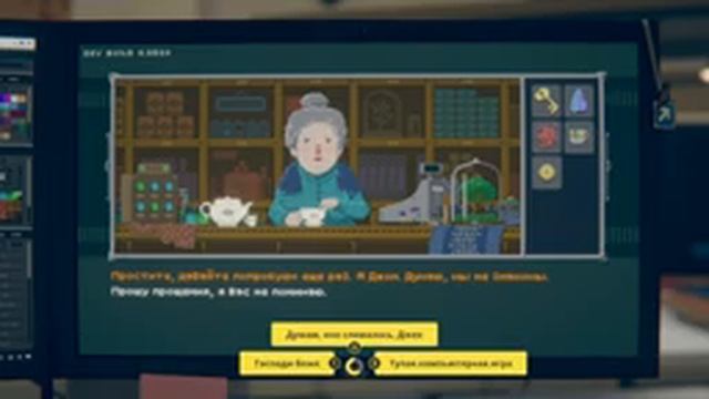 Last Stop — Погрязла во лжи #5 смотреть онлайн