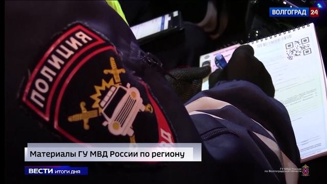 Более 60 нетрезвых водителей выявлено на дорогах Волгоградской области в минувшие выходные смотреть онлайн