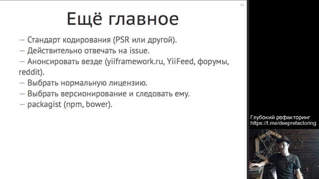 OpenSource изнутри. Александр Макаров смотреть онлайн