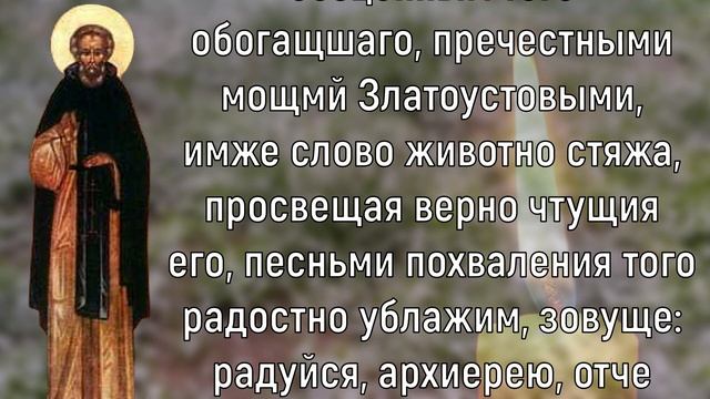 Настал конец бедам и несчастьям смотреть онлайн