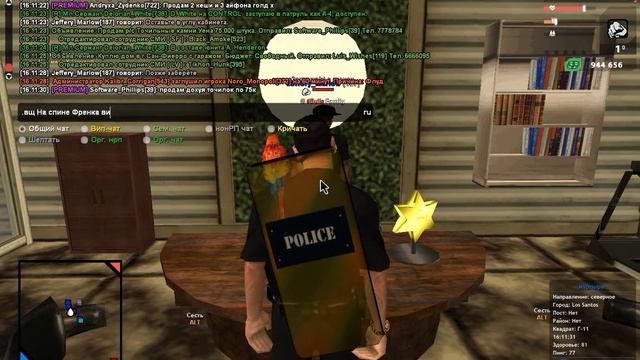 Сдача РП для повышения на 4 ранг ЛСПД смотреть онлайн