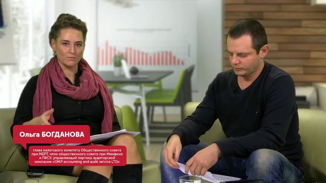 О законопроекте по налоговой либерализации из первых рук. 13 ноября 2015 г.