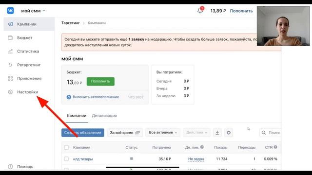 Доступ в кабинет.wmv