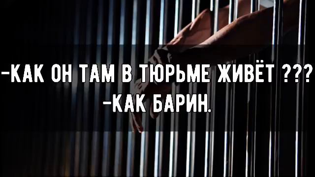КАК ХРИСТИАНИН В ТЮРЬМЕ БЫЛ ВЕРНЫМ БОГУ, ЗА ЧТО БОГ И БЛАГОСЛОВЛЯЛ смотреть онлайн