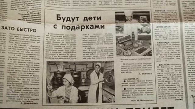 Мои дорогие ленсменовцы смотреть онлайн