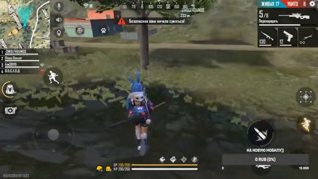 Стрим по игре Garena Free Fire смотреть онлайн