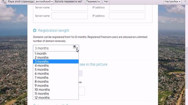 Создание сайтов с WordPress. Урок 1. Доменное имя. смотреть онлайн