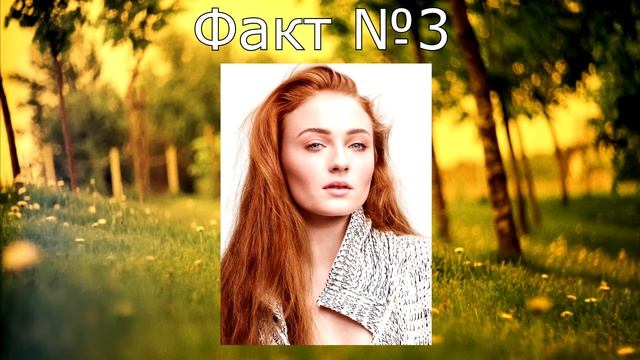 ТОП 10 ФАКТОВ О СОФИ ТЕРНЕР | Краткий Обзор #1 смотреть онлайн