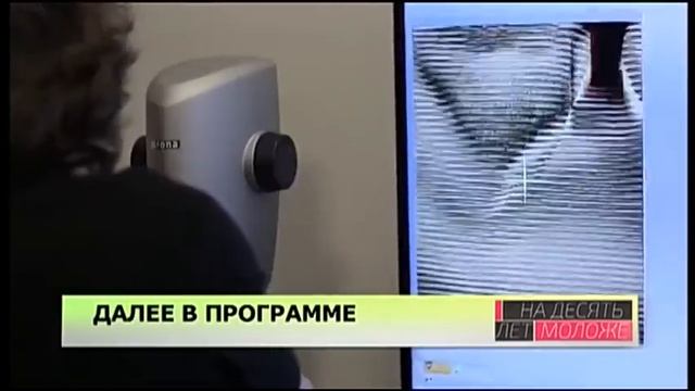 На 10 лет моложе, Рена Третьякова смотреть онлайн
