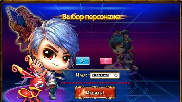 обзор игры Бумз (часть 1) смотреть онлайн
