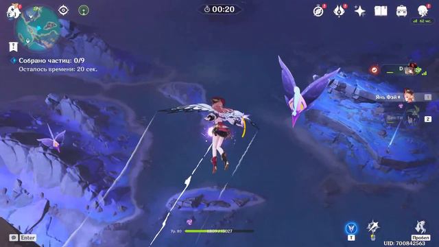 Genshin Impact - 2.1 - Часть 3 - Сундуки смотреть онлайн