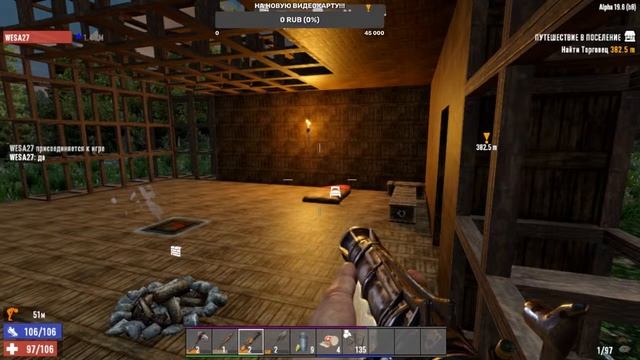7 Days to Die Постройка базы!!! 1