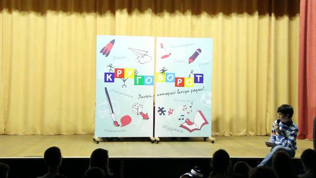 Круговорот лето 2015 3 Альт ВД 2 Отряд 4 смотреть онлайн