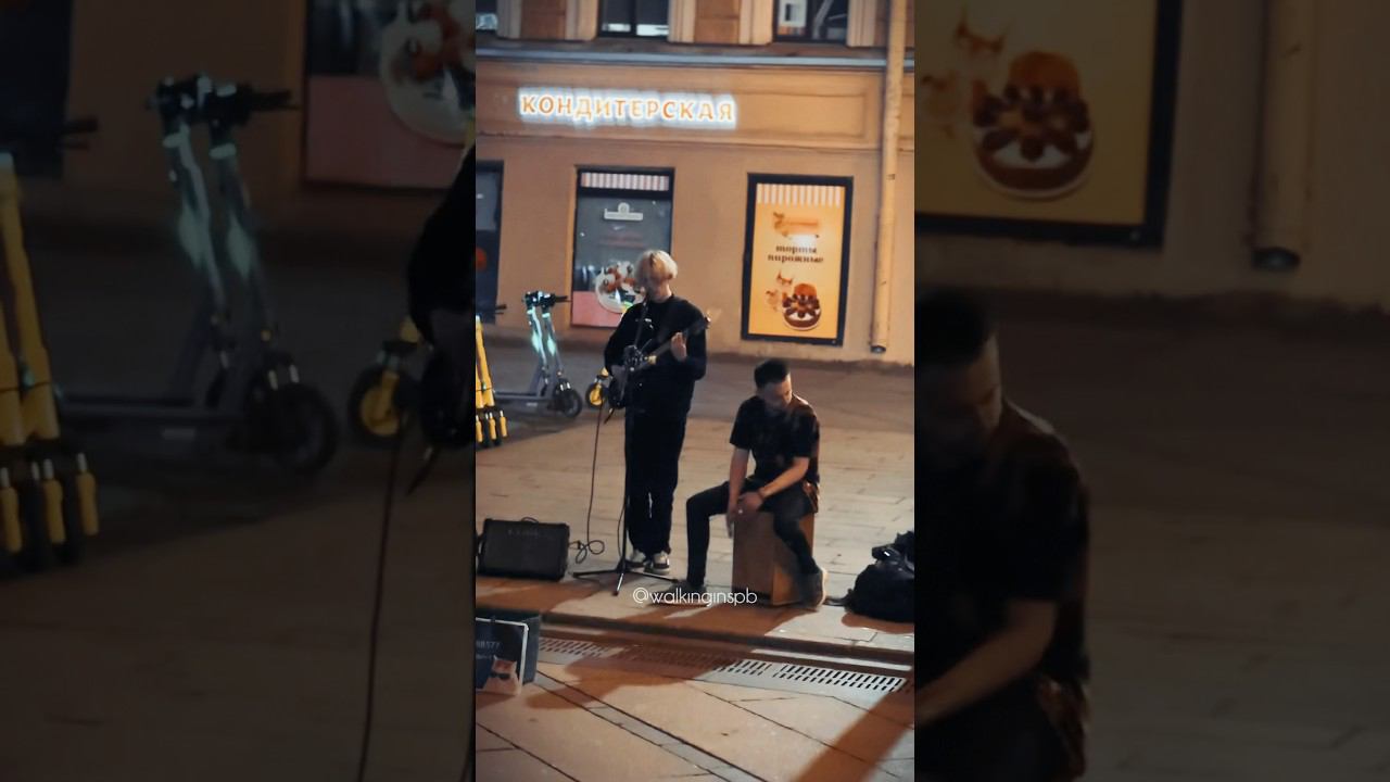 Уличные музыканты у метро Василеостровская. #shorts смотреть онлайн