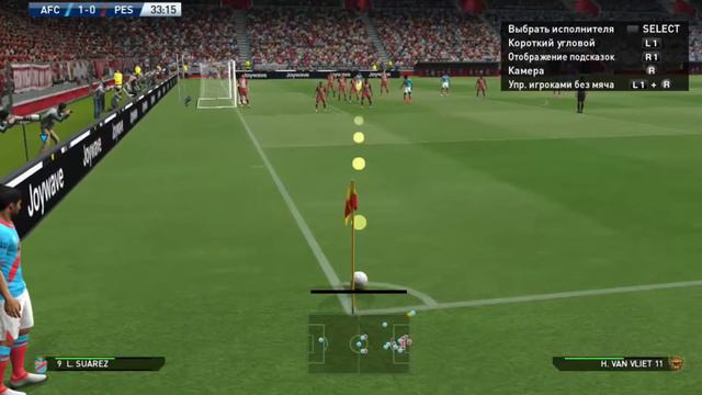 Бесплатный PES 2016 на ps3 смотреть онлайн