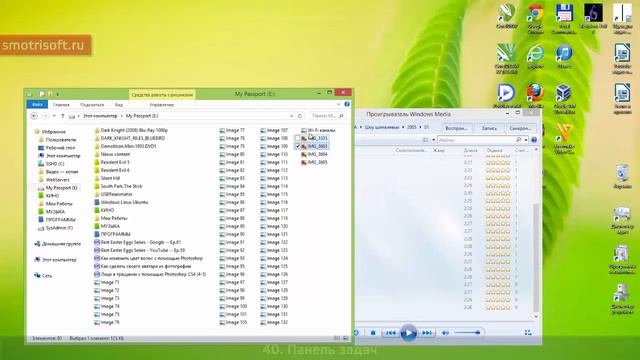 Как настроить Windows 8.1 часть 4 смотреть онлайн