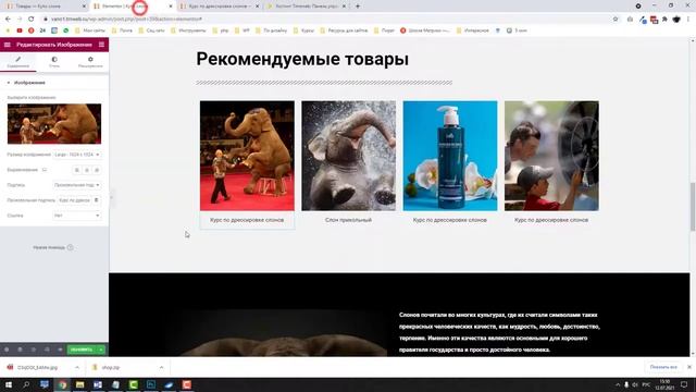 Настраиваем магазин Внешний вид смотреть онлайн