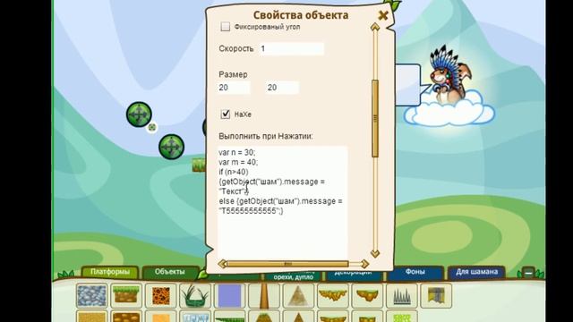 HaXe условный оператор if смотреть онлайн