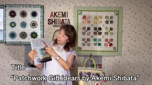 【AKEMI SHIBATA】New book “Patchwork Gift idears by Akemi Shibata” смотреть онлайн