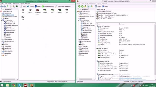 Проверка характеристики видеокарты, ОЗУ и ЦП очень просто AIDA64/Everest смотреть онлайн