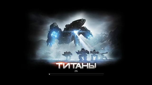 Игра"Титаны".Подвела самоуверенность.Выпуск 6 смотреть онлайн