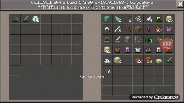 Страшные звуки и толпа зомби в майнкрафте смотреть онлайн