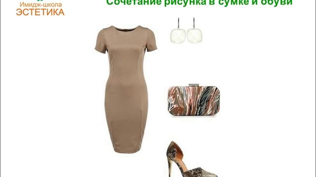 Советы стилистов: как подобрать сумку к обуви смотреть онлайн