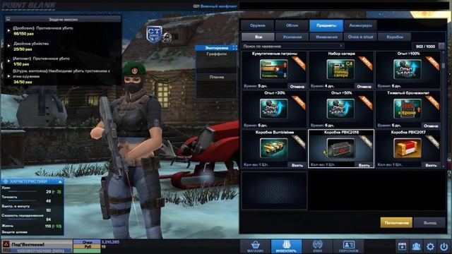 Point Blank 2022. Собираем новую коллекцию Репликант.(коробка снайпер) #pointblank #pbrus