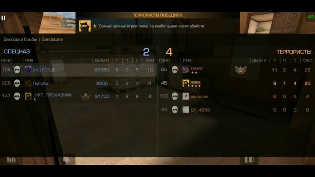 Stendoff 2 _ первая игра смотреть онлайн