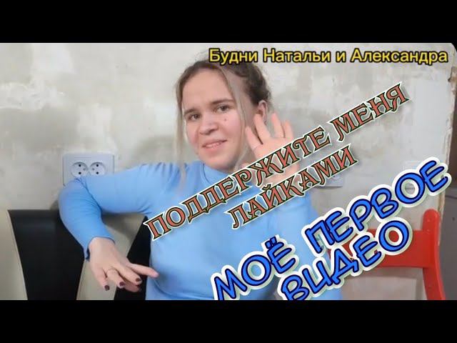 К НАМ ПРИЕХАЛА В ГОСТИ АНГЕЛИНА/МОЯ РАССАДА/НАВОЖУ УБОРКУ ПОД НАВЕСОМ/ смотреть онлайн