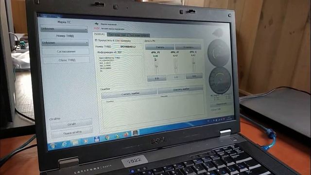 VP44 Tester Belarus. Подключение ЭБУ Транзит, идентификация, описание. смотреть онлайн