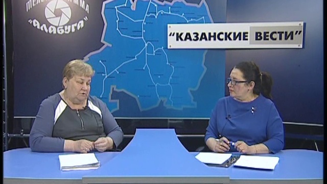 Телеканал "Алабуга" от 26 апреля 2019 года смотреть онлайн