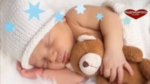 Малыш Уснет За 5 Минут! Успокаивающая Музыка Для Малышей - Колыбельные Мелодии Для Сна Малышей