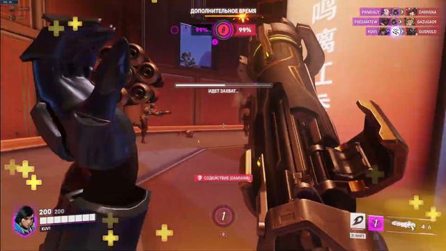 ЧАС РАСПЛАТЫ | OVERWATCH 2 смотреть онлайн