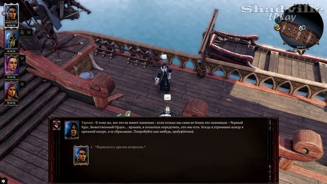 Безымянный остров — Divinity: Original Sin 2 Прохождение #62 смотреть онлайн