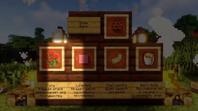 КЛАСС ВОИНОВ MOBS AND THRONES MINECRAFT RPG | МОБА В МАЙНКРАФТЕ смотреть онлайн