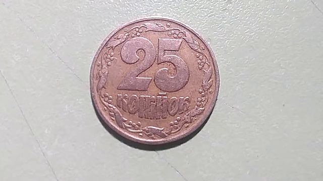 Интересный брак на монете 25 копеек 1992 года смотреть онлайн