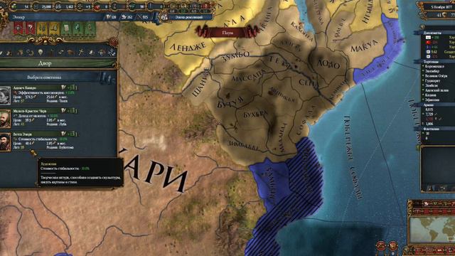 EU4 №21: Эннар | Продолжаю тянуть время. смотреть онлайн