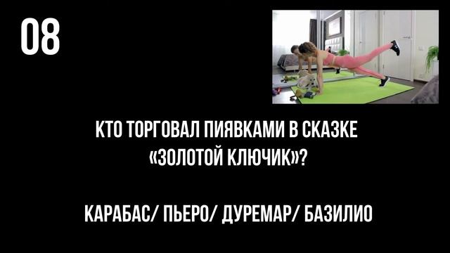 ХУДЫЕ НОГИ за 20 минут | Тренировка дома | Без оборудования смотреть онлайн