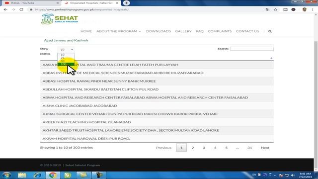 Sehat Insaf Card Hospitals List | Sehat Sahulat Card Hospitals List смотреть онлайн