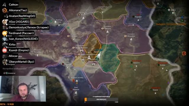 Подкаст глав и представителей домов №1 от 19.09.2020г, по игре Conqueror's Blade.