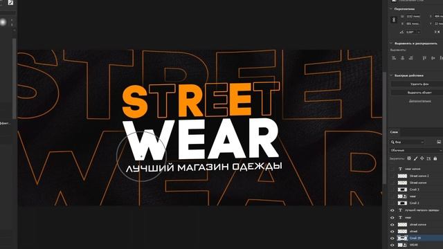 КАК СДЕЛАТЬ КРАСИВОЕ ОФОРМЛЕНИЕ ДЛЯ ГРУППЫ ВКОНТАКТЕ? (в фотошопе за 5 минут) смотреть онлайн