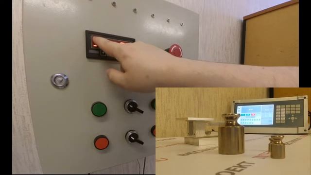 Индикатор веса "КВ-001 Lite ver 2" смотреть онлайн