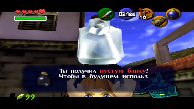 Прохождение The Legend of Zelda: Ocarina of Time. Часть #5 "Побочные квесты" смотреть онлайн