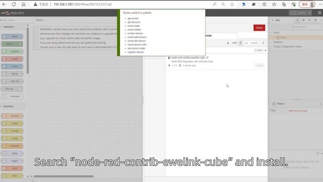 How to install and use the Node-RED in SONOFF iHost Add-on? смотреть онлайн